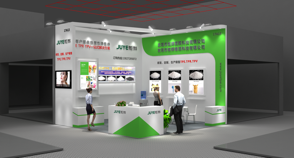 CHINAPLAS 2021 Exposición Internacional de Plásticos y Caucho - Fabricante de TPE de Dongguan JuYe		34ª Exposición Internacional de la Industria de Plásticos y Caucho de China - TPE de Dongguan JuYe	se llevará a cabo del 13 al 16 de abril de 2021 en el Centro Internacional de Convenciones y Exposiciones de Shenzhen (provincia de Guangdong, Shen